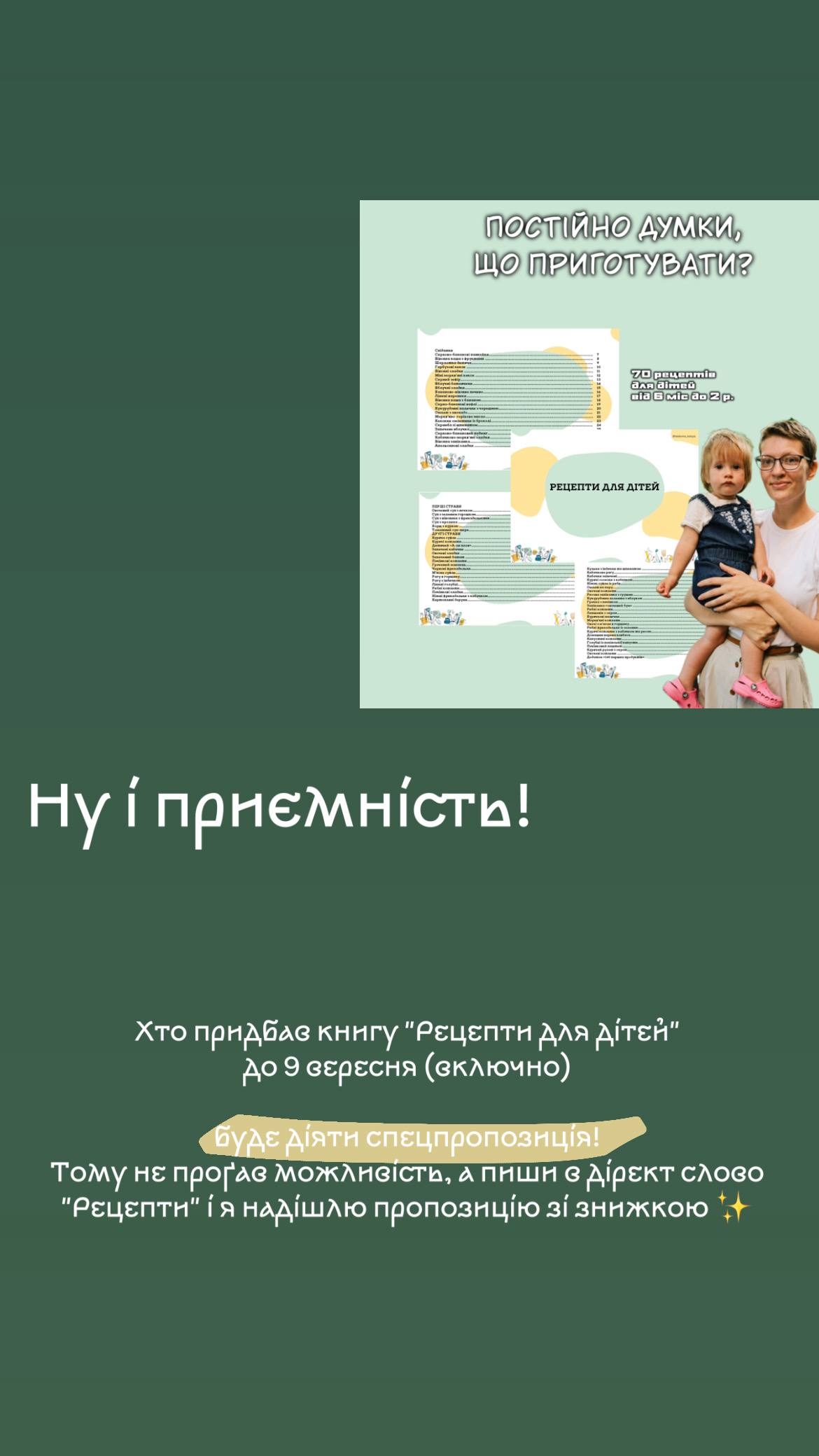 Превʼю книги